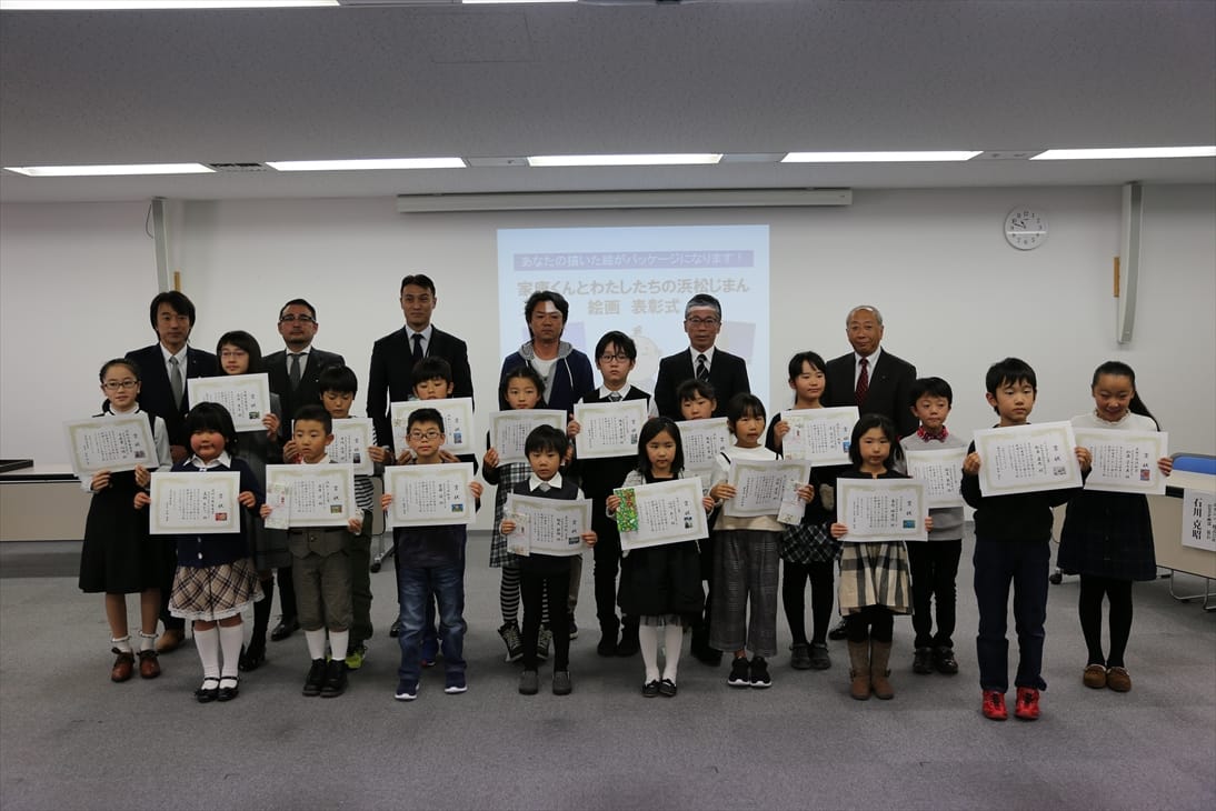 「家康くんとわたしたちの浜松じまん」浜松市小学生絵画表彰式開催！（後半編）