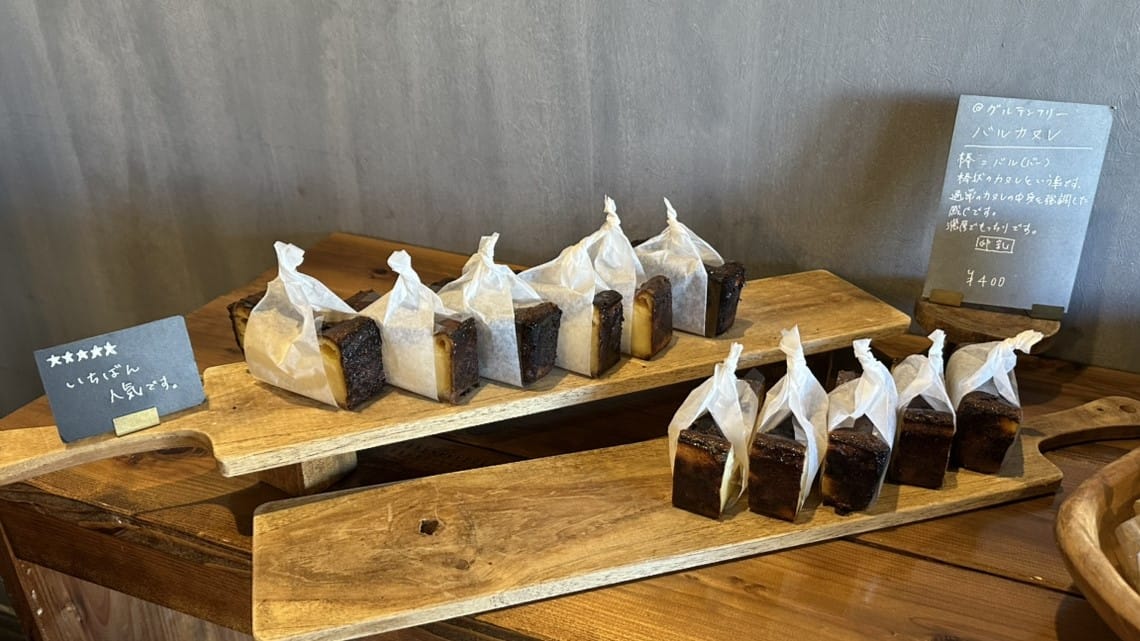 「発酵菓子kamoshi」の『バルカヌレ』（大平台）