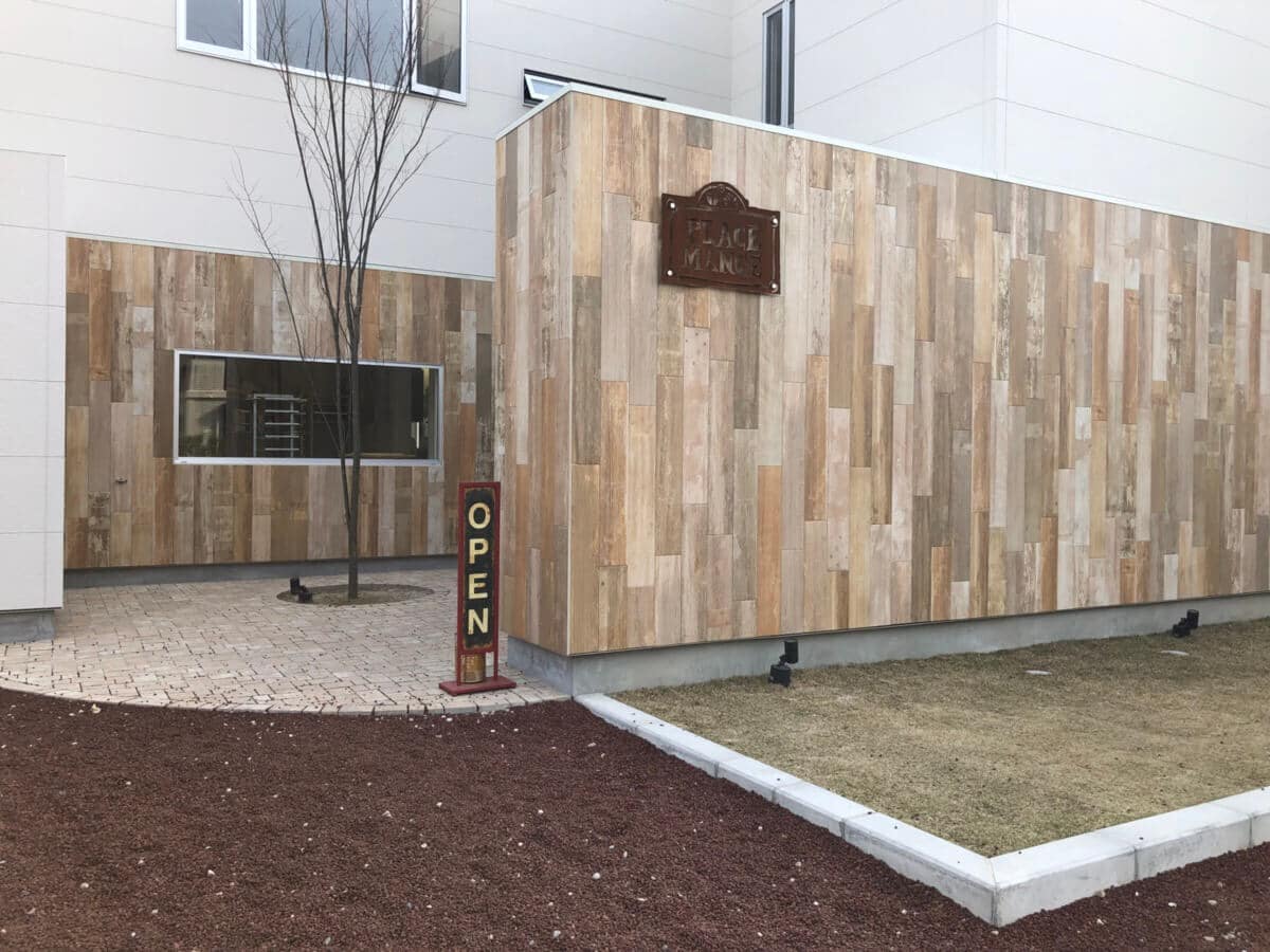 浜松で食べれる本場フランスの味「パン＆スイーツのお店」プラスモンジュへ行く前に要チェック！