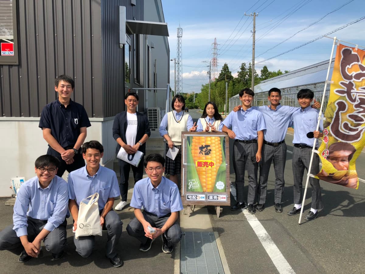 オイスカ高校発信！「青空農園」さんをご紹介♪2021