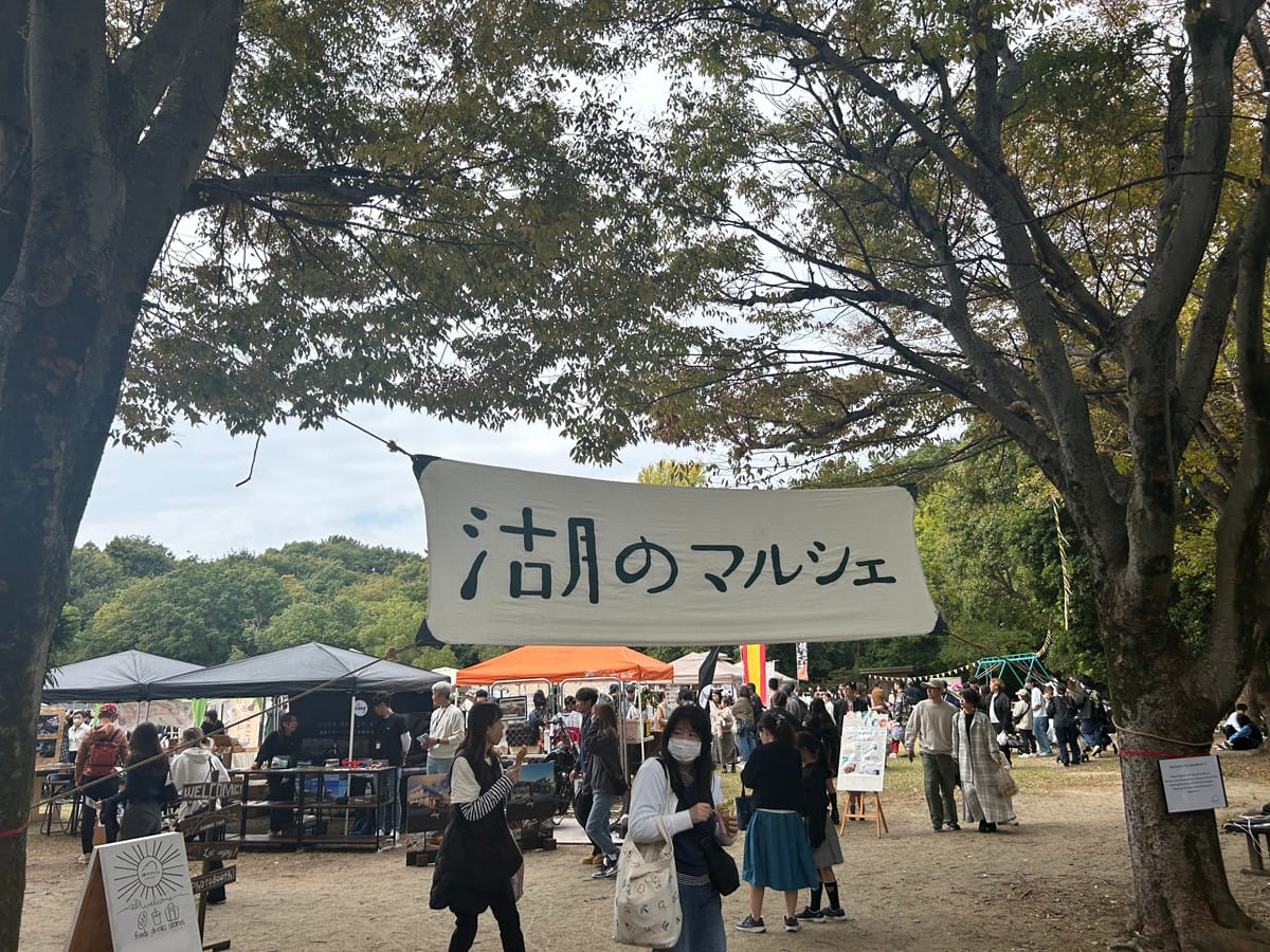 秋のあおぞらマルシェ＠浜松城公園に行ってきました！