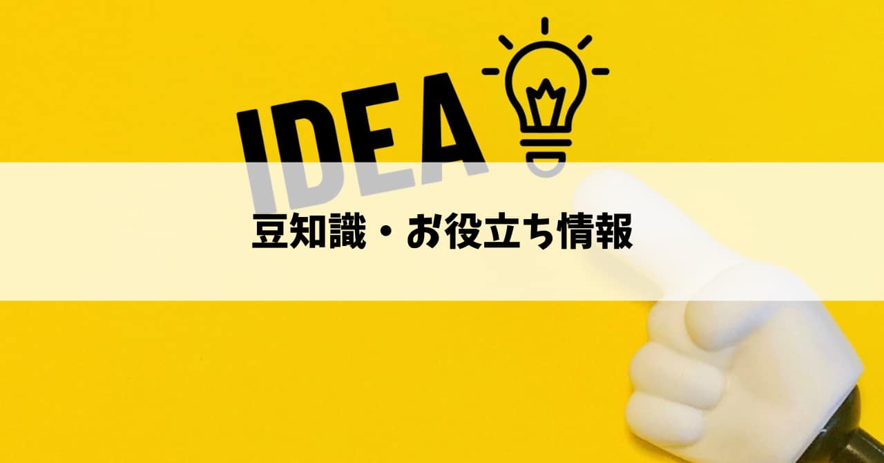 浜松から発信！！「健康体操」浜松商工会議所×ブレス浜松