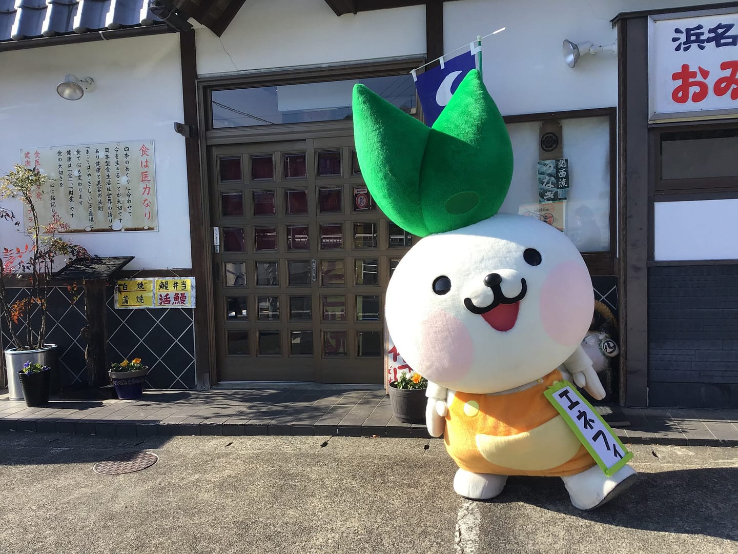 ～エネフィが行く～食の旅！関西風地焼きのうなぎ専門店『有栖（ALICE）』さん【プレゼントあり】