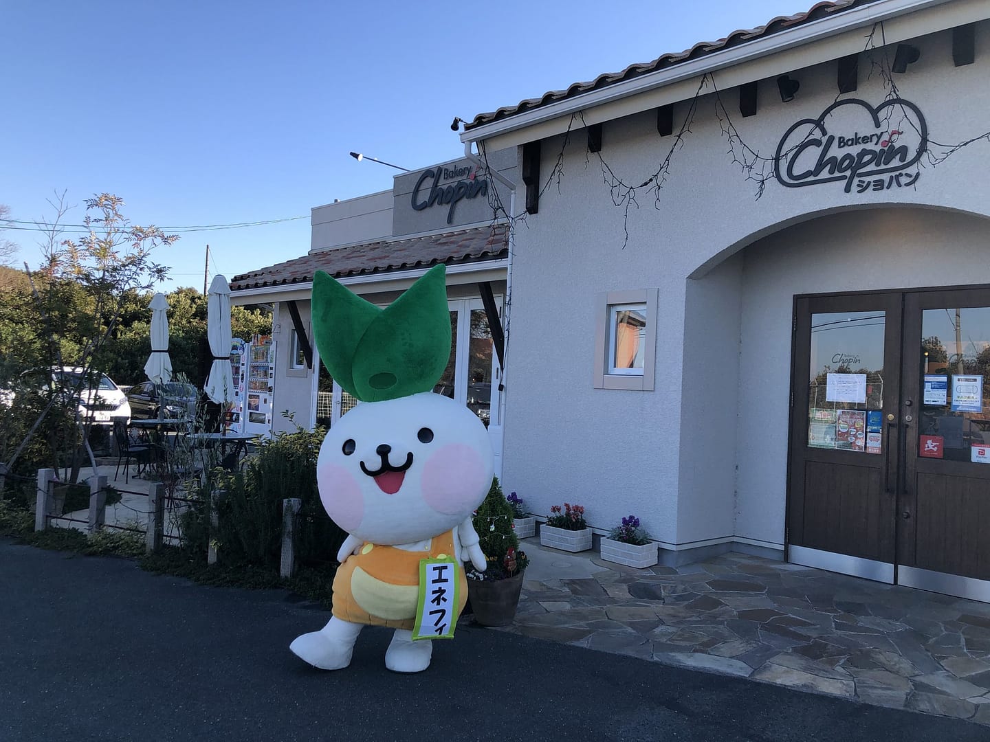 ～エネフィが行く～パンの旅！『ショパン泉店』さん☆