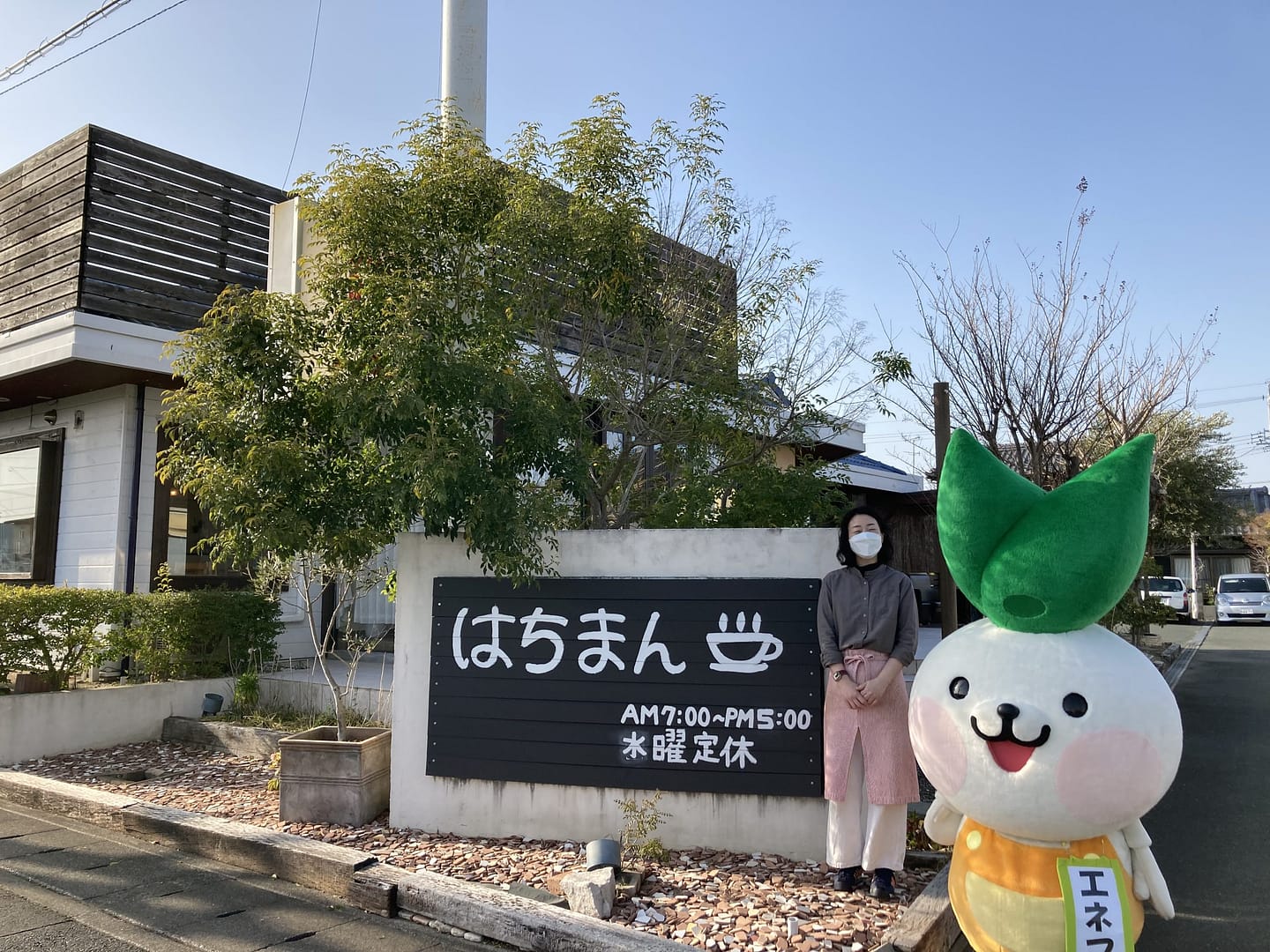 ～エネフィが行く～食の旅！『はちまん』さん