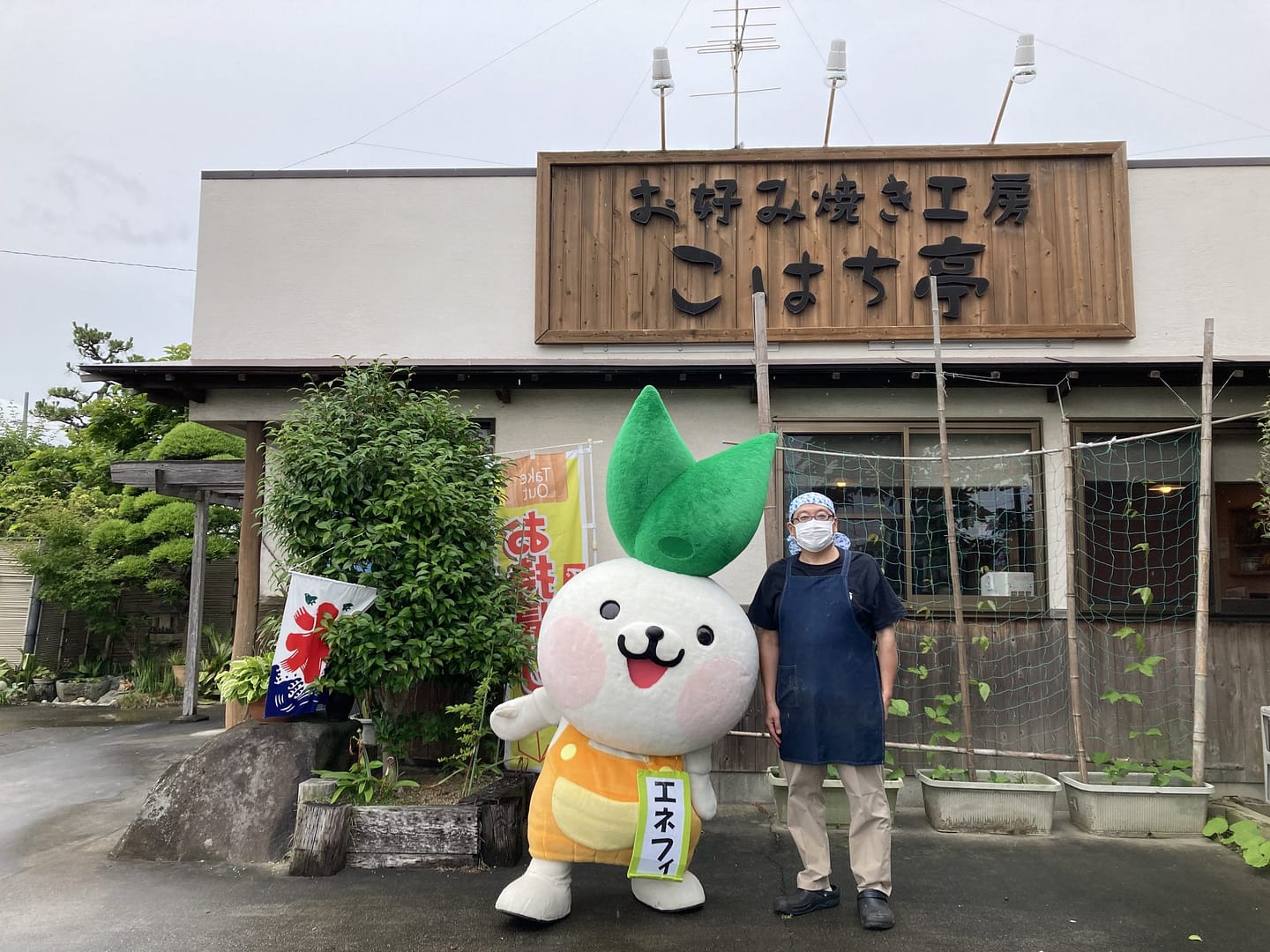 ～エネフィが行く～食の旅！遠州焼が有名な『お好み焼き工房こはち亭』さん♪♪
