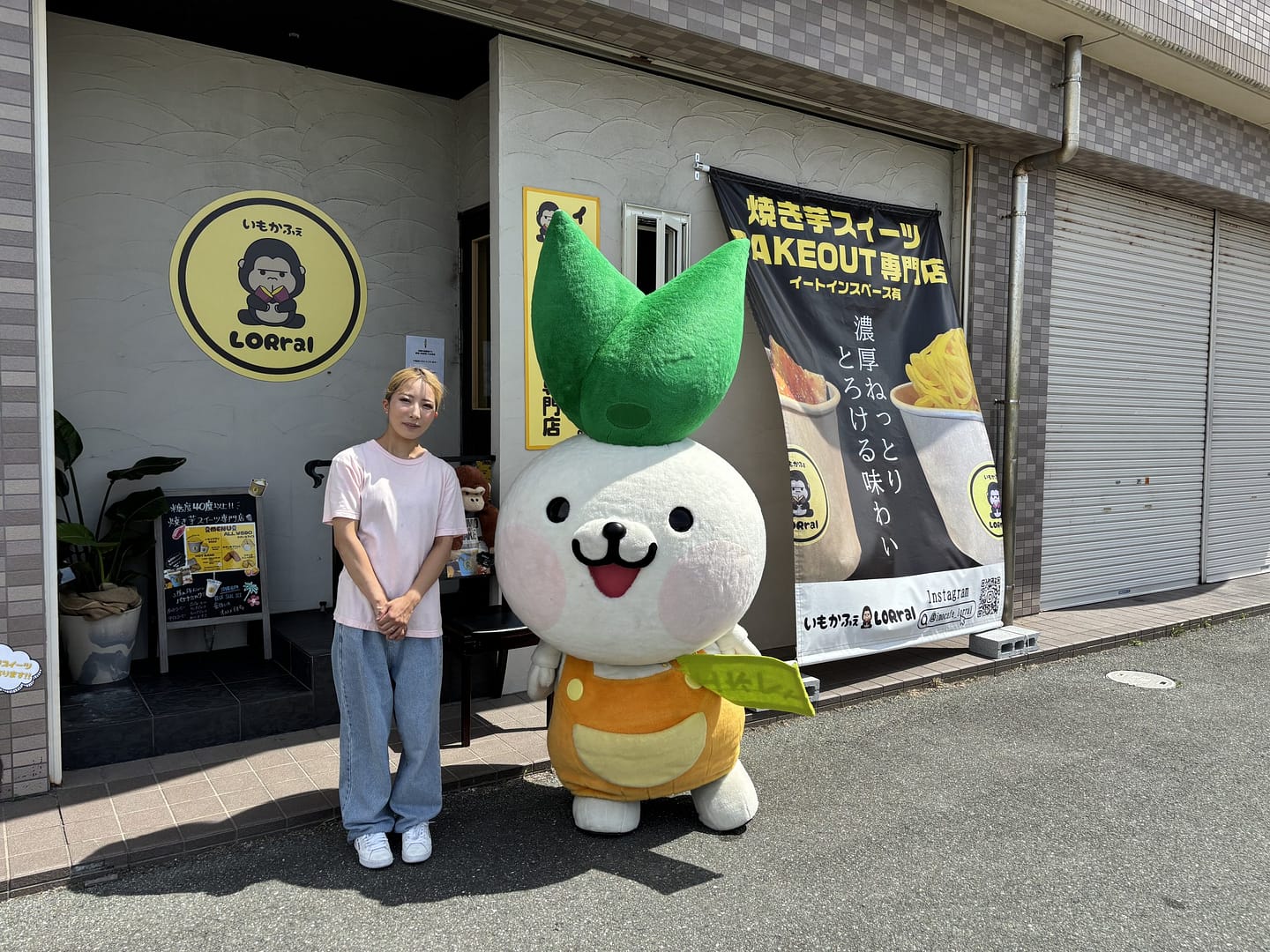 ～エネフィが行く！食の旅～お子さん連れに優しい「いもかふぇLORral」さん🍠🦍
