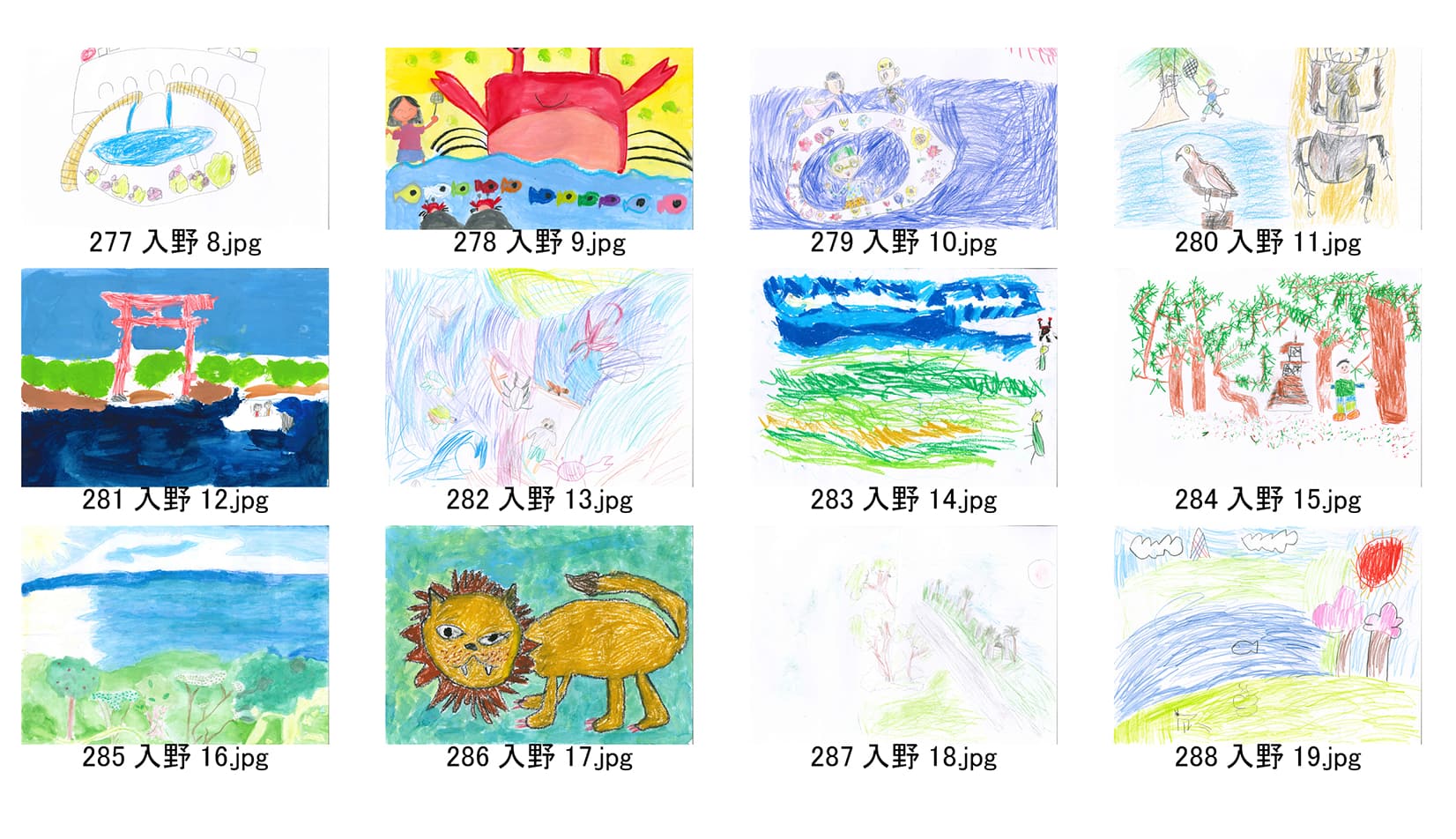 2020年あなたの描いた絵がパッケージになります!応募作品まとめpart2