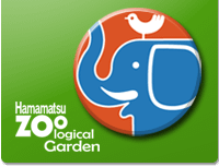 寒い冬こそ！浜松市動物園でほっこり癒されよう♪