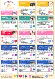 20170508164257569_0001