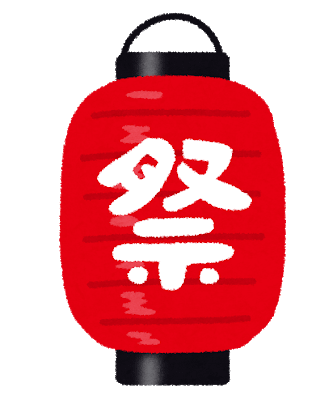 三年に一度の元禄大絵巻日本三奇祭 。島田大祭帯まつり