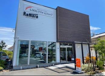 【大学生地元PR企画】LIXILリフォームショップ「Remore」さんを取材しました！