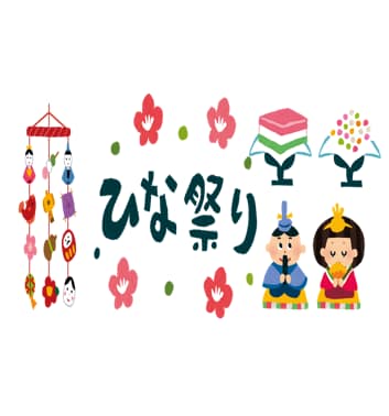 もうすぐひな祭り！豆知識について教えるよ～♪