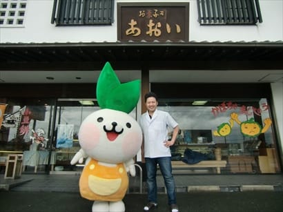 ～エネフィが行く～食の旅！浜松地域ブランド認定『あおい』さん