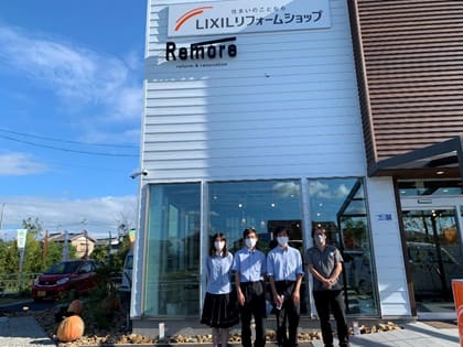 浜松湖北高校発信！「三立木材株式会社　Remore（リモア）」さんをご紹介♪2021