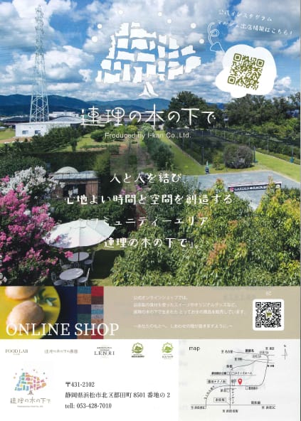 すてきな　場所　発見！！！