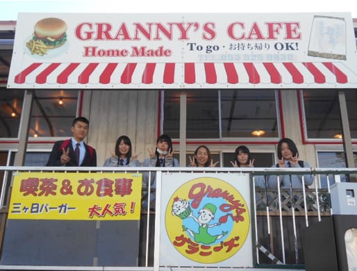 浜松湖北高校発信！「グラニーズバーガー＆カフェ」さんを紹介♪2019