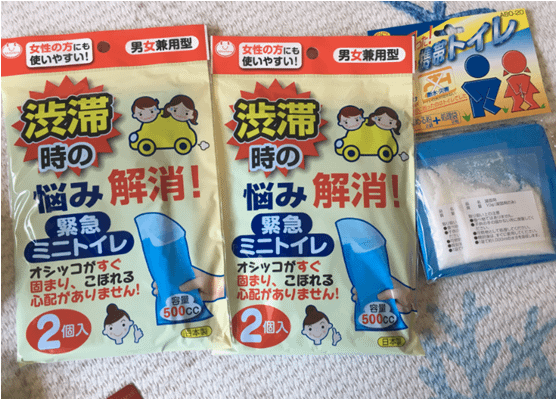 防災に役立つ道具と準備品！