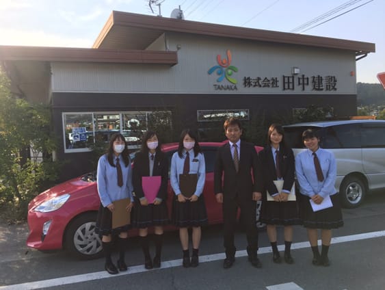浜松湖北高校発信！「田中建設」さんを紹介♪