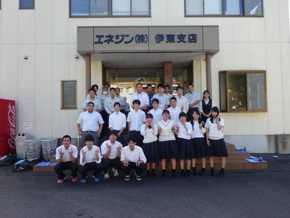 伊東商業高校発信!「エネジン伊東支店」さんをご紹介♪2018