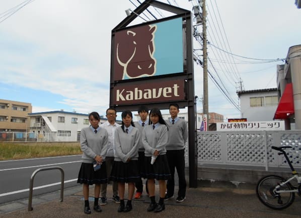 浜松湖北高校発信！「かば動物クリニック」さんを紹介♪
