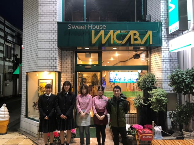 伊東商業高校発信！「スイートハウスわかば」さんをご紹介♪2019