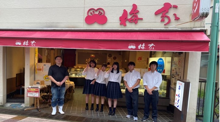 伊東商業高校発信！「梅家」さんをご紹介♪2020
