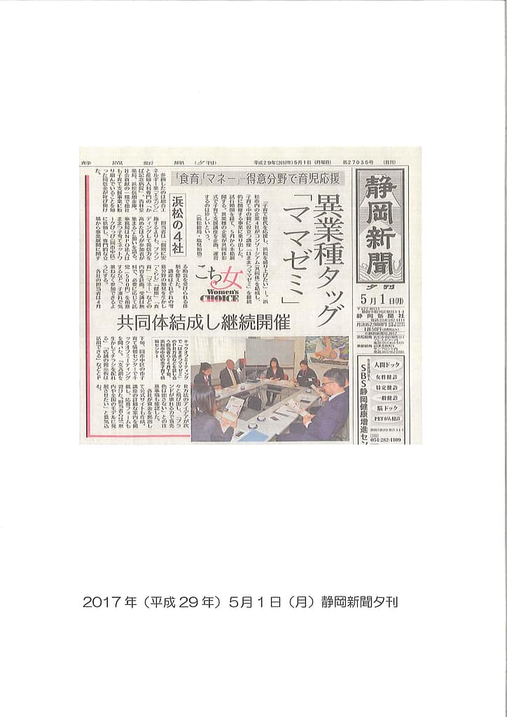 20170508165518273_0001