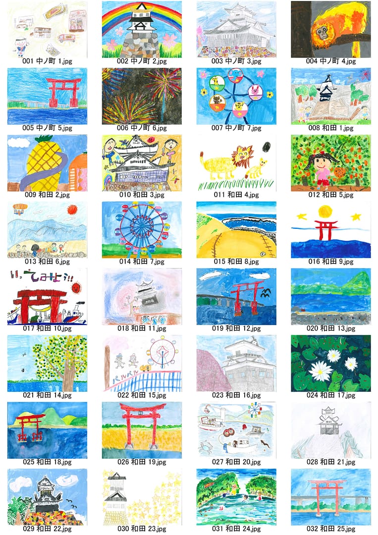 2020年あなたの描いた絵がパッケージになります！応募作品まとめpart1