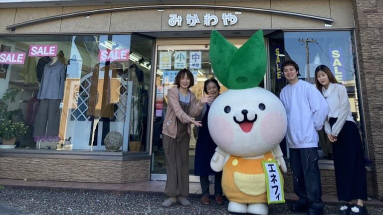 ～エネフィが行く～衣の旅！開業６５年『みかわや』さん♪