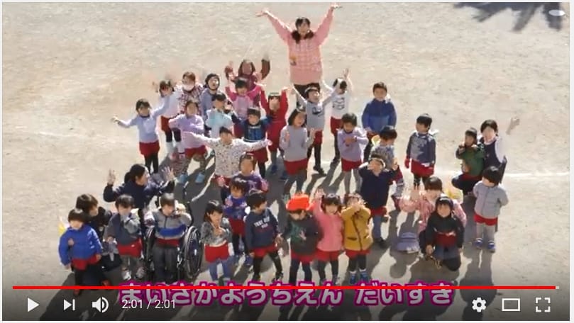 園児の歌声コンクール開催！舞阪幼稚園のお友達♪