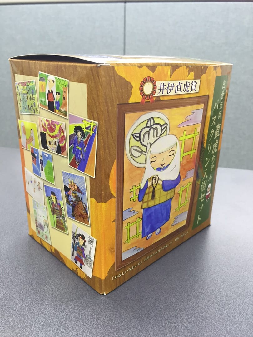 浜松市北区小学生が描いた井伊直虎絵画…直虎ちゃんバスクリン入浴セット販売開始!