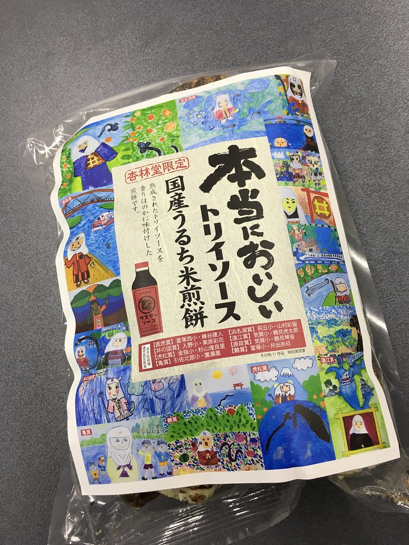 「井伊直虎と浜名湖の風景」絵画パッケージ商品販売中!!