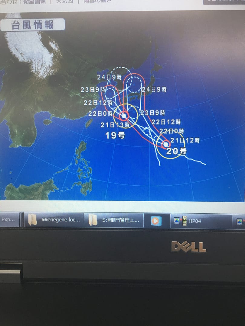 皆ぁ！　台風じゃ！台風う！　勢力が大きいから皆気を付けて下さいね！