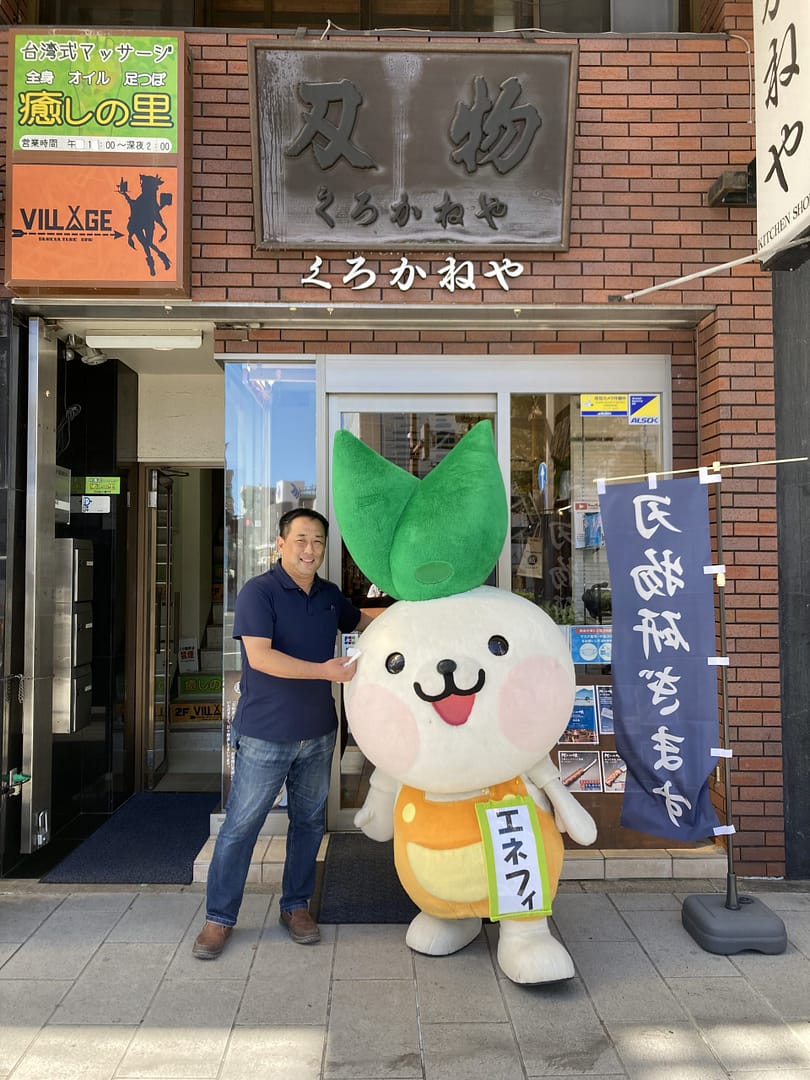～エネフィが行く～金物屋さんの旅！歴史あるお店『くろかねや』さん♪♪