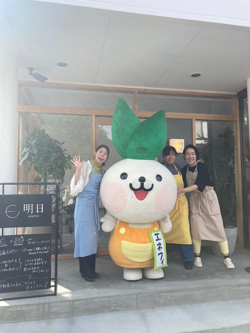 ～エネフィが行く～食の旅！不動産×カフェ×レンタルスペース『Cafe明日』さん♪