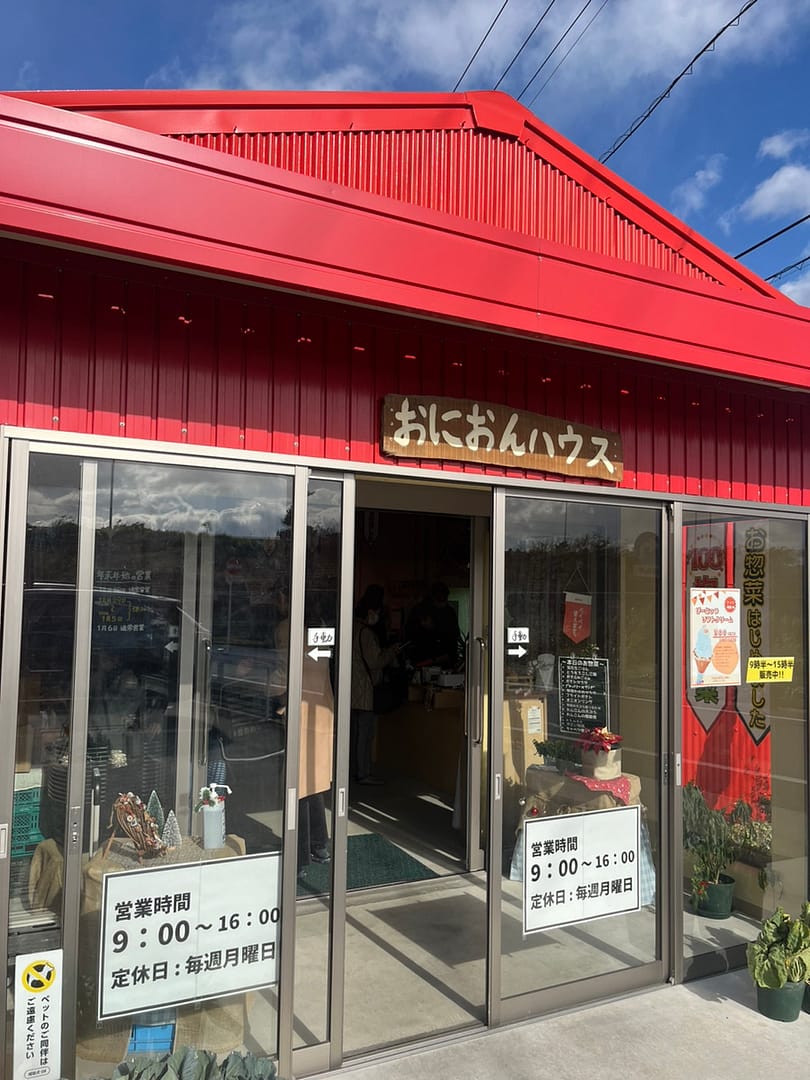 安くて新鮮な野菜を手に入れたい！