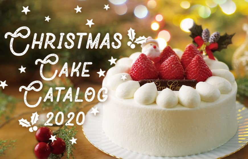 浜松市内でのクリスマスケーキは王道から攻める！おすすめ店５選