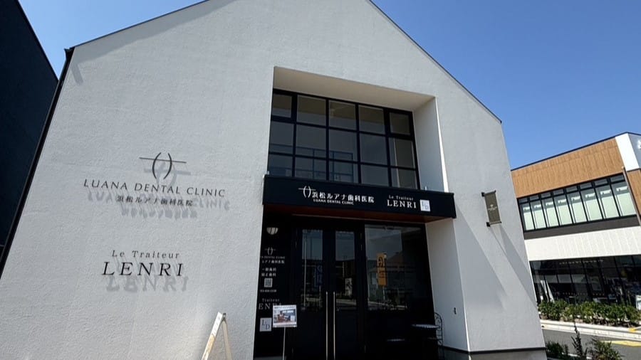 歯医者×フレンチ料理『Le Traiteur LENRI』さんに行ってきました♪