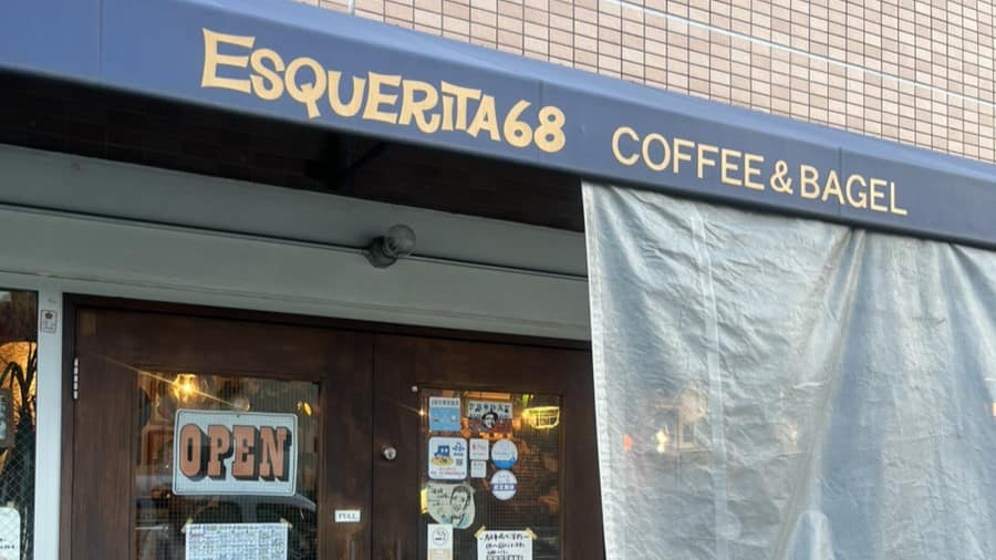 「エスケリータ68」の『スモークサーモンの北欧サンド』など（中央区大平台）